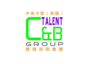 引領(lǐng)變革，賦能未來 重慶中英才智企業(yè)管理咨詢的價值與路徑