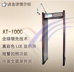 提升安全防線(xiàn) 精選安檢探測(cè)器產(chǎn)品推薦與選購(gòu)指南