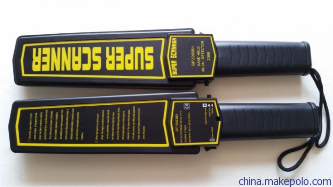 高效安全的守護(hù)者 深圳市科正鑫科技GP-3003B1手持金屬探測(cè)器